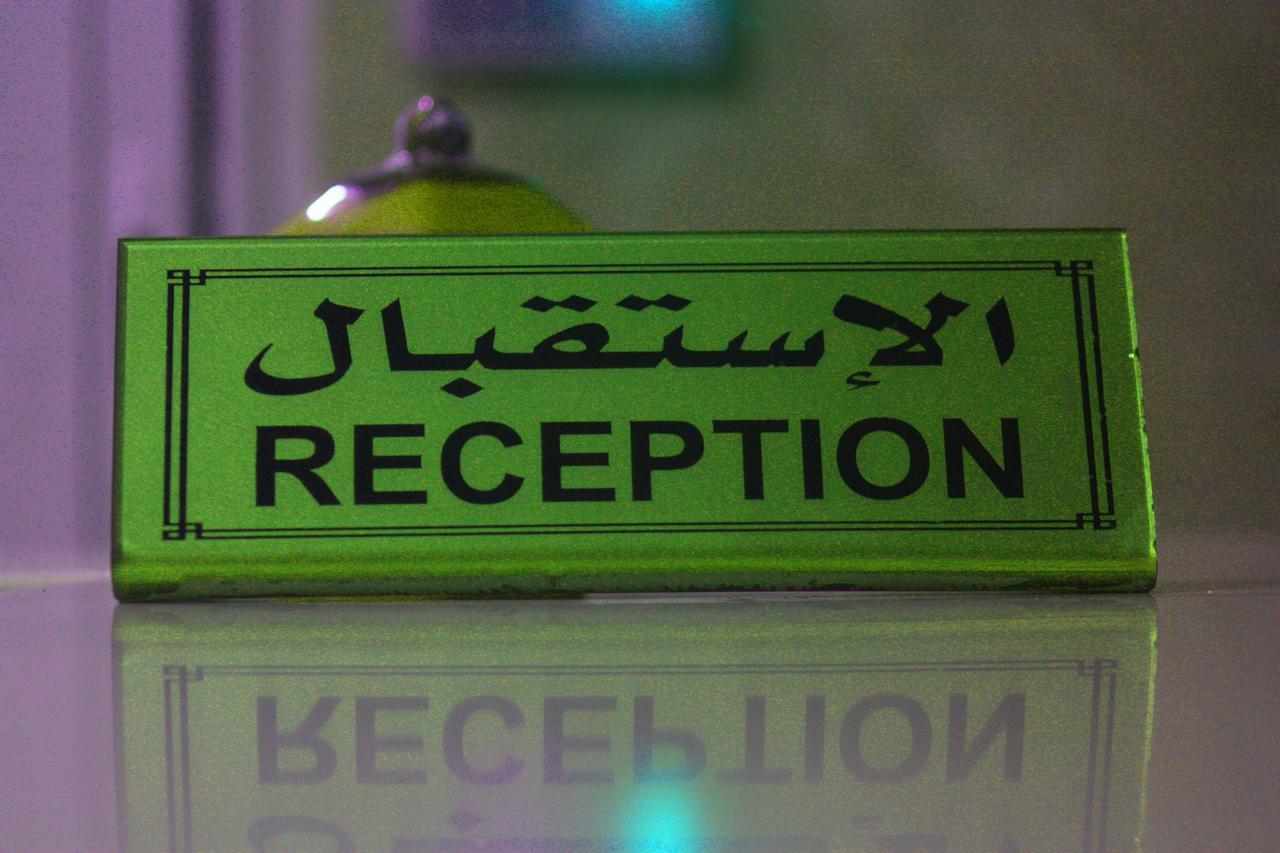 Hotel Saheb Ettabaa Tunis Exteriör bild