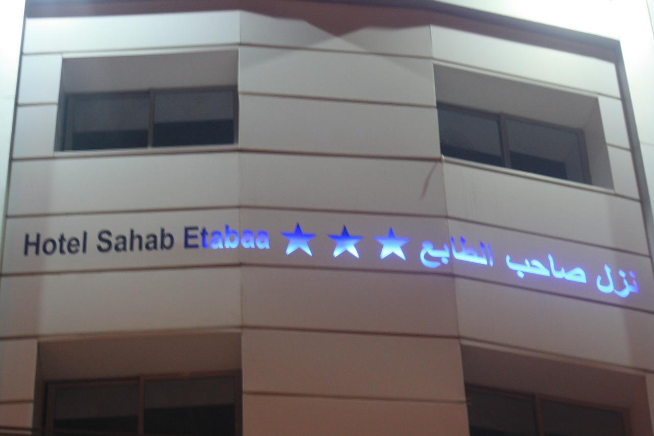 Hotel Saheb Ettabaa Tunis Exteriör bild